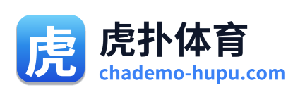 虎扑体育
